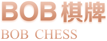 澳门威尼斯人 chess